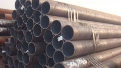 DIN seamless gas pipe